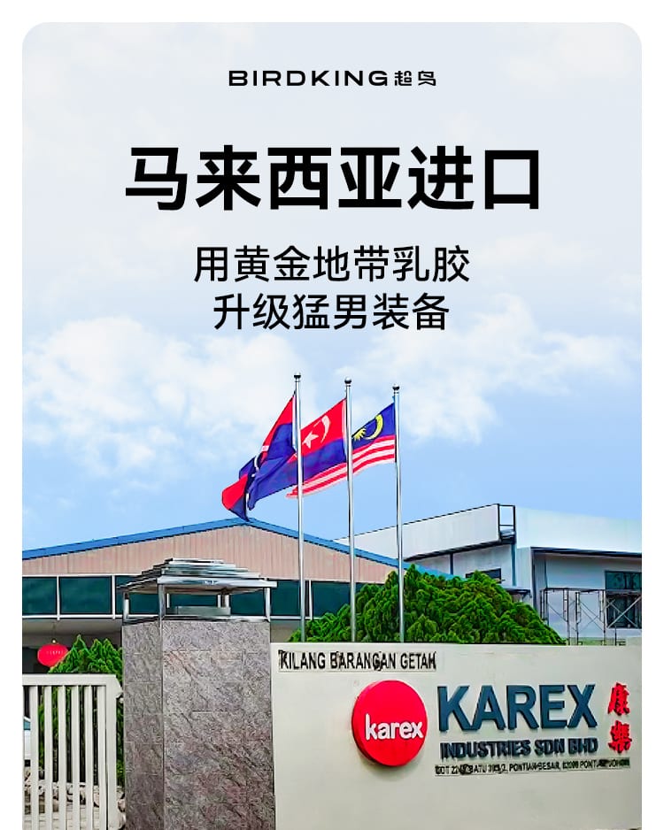 必胜符详情页