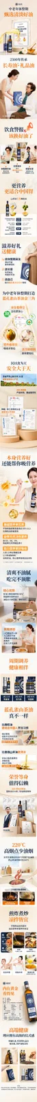广州圣蓝食品有限公司 相关视觉作品