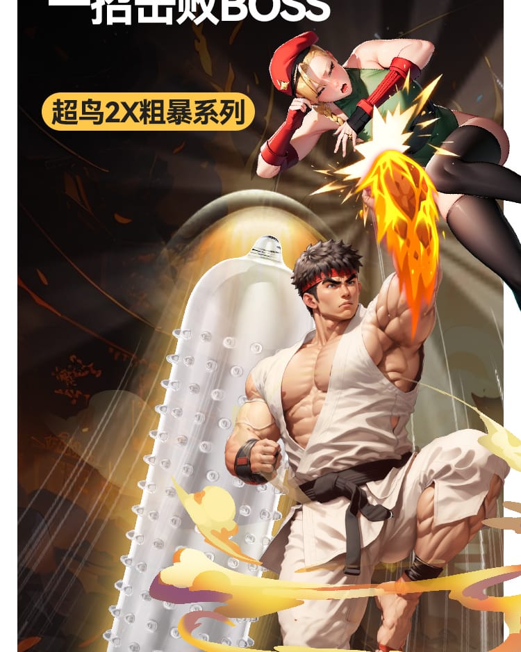 超鸟2X黑色3.1
