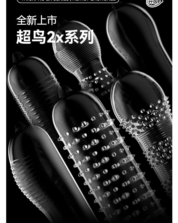 超鸟2X黑色4.1