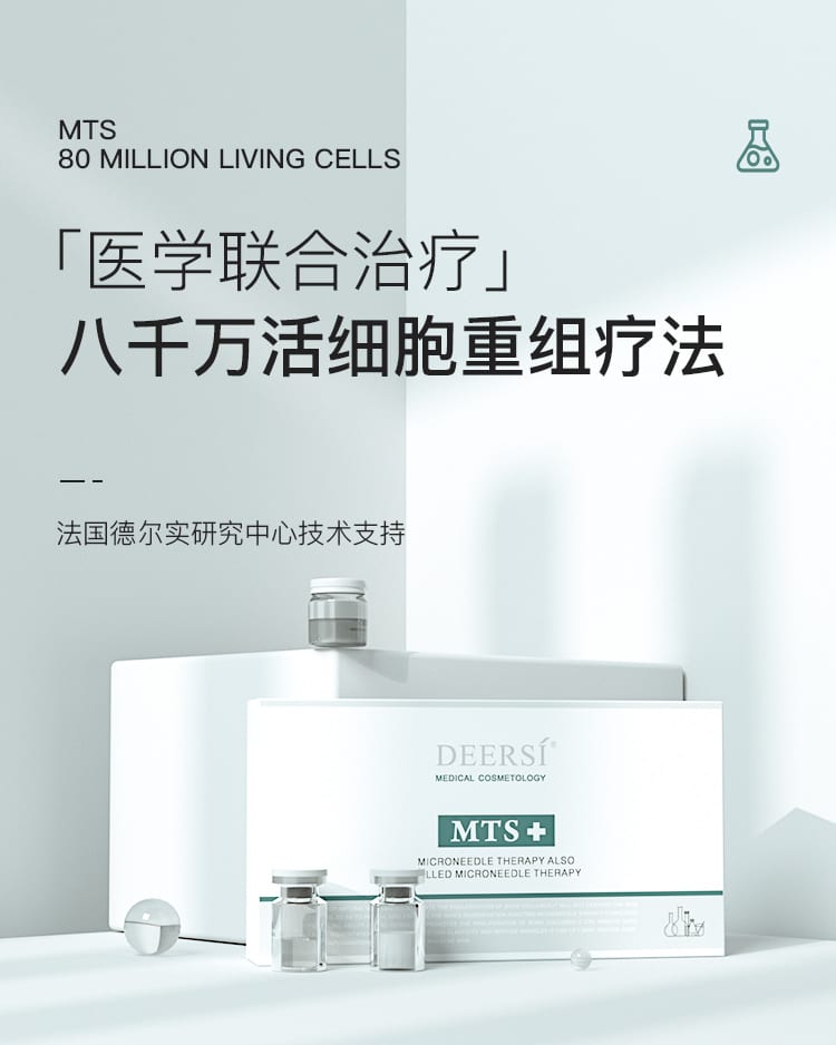 八千万详情页