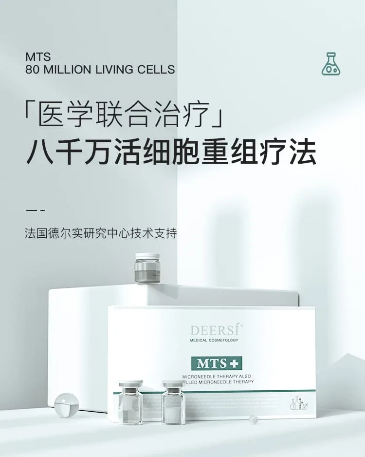 八千万详情页