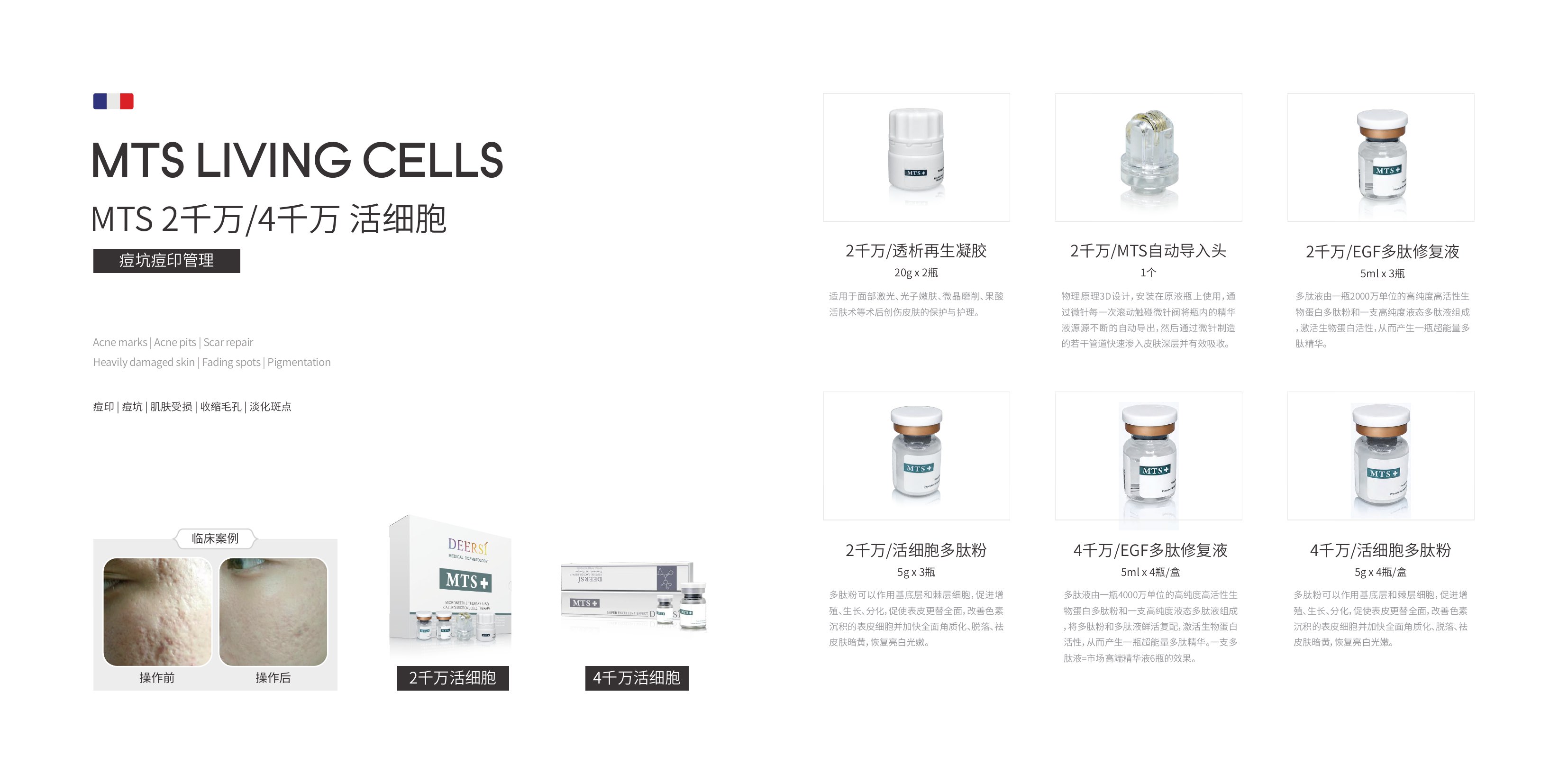 德尔实产品画册 · 25