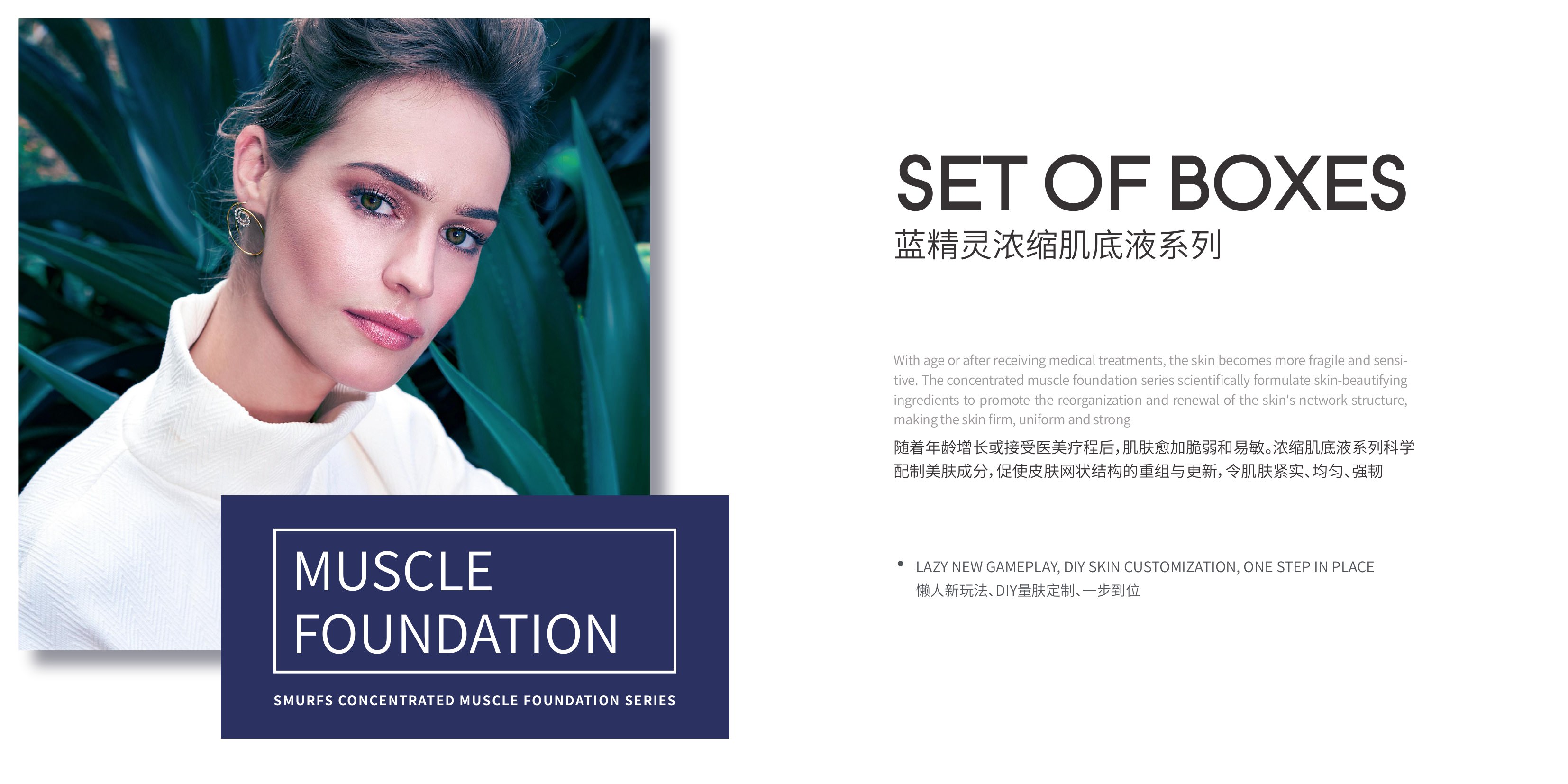 德尔实产品画册 · 32