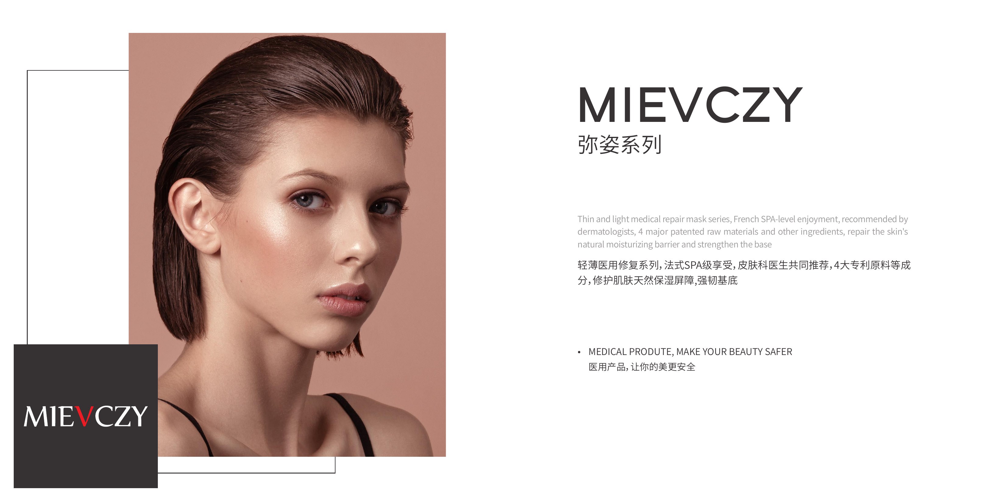 德尔实产品画册 · 38
