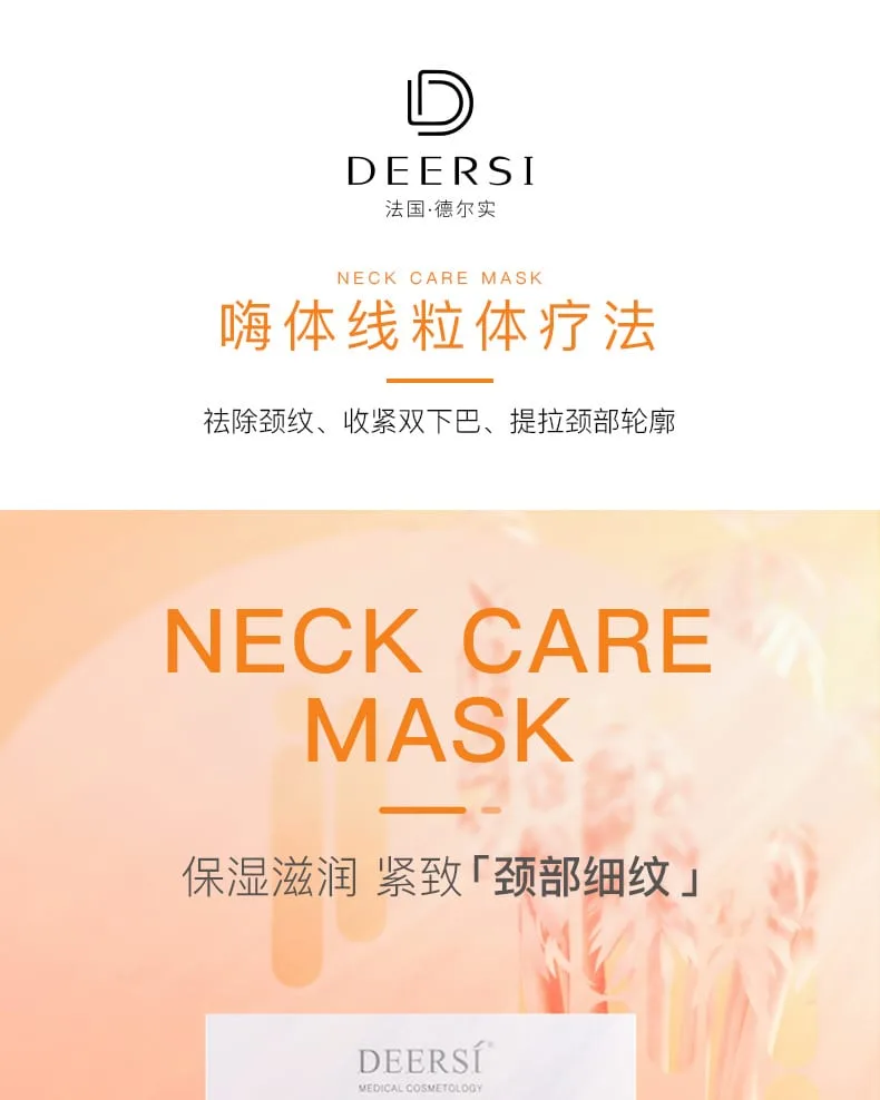 嗨体赋活疗法详情页