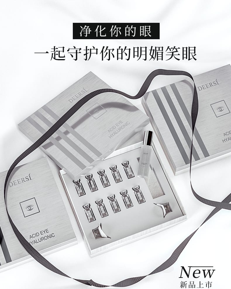 月光洗眼盒详情页