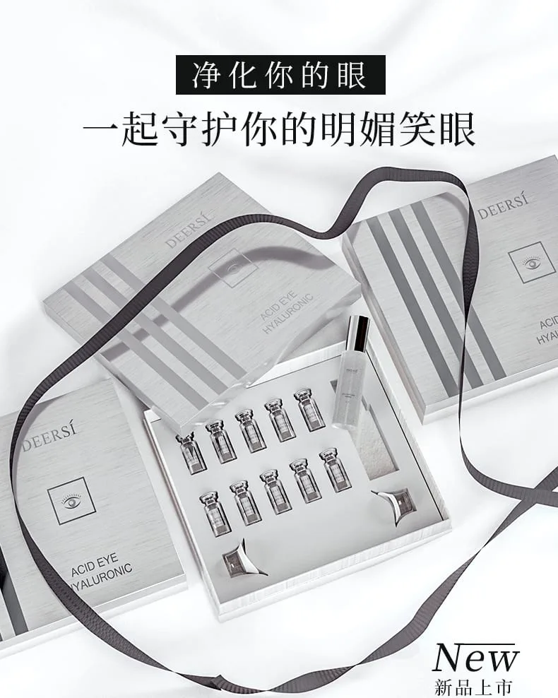 月光洗眼盒详情页