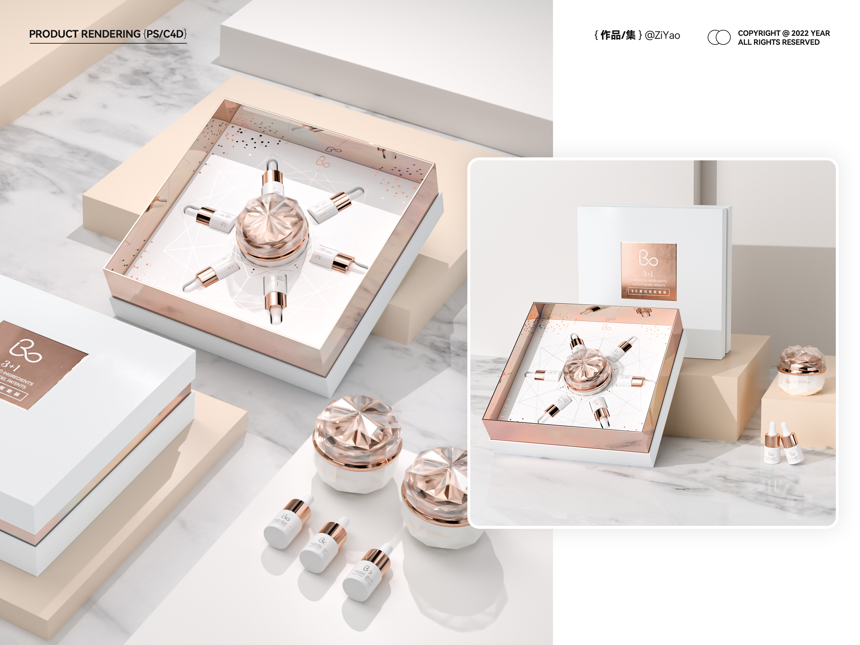 2023年份作品 · 22