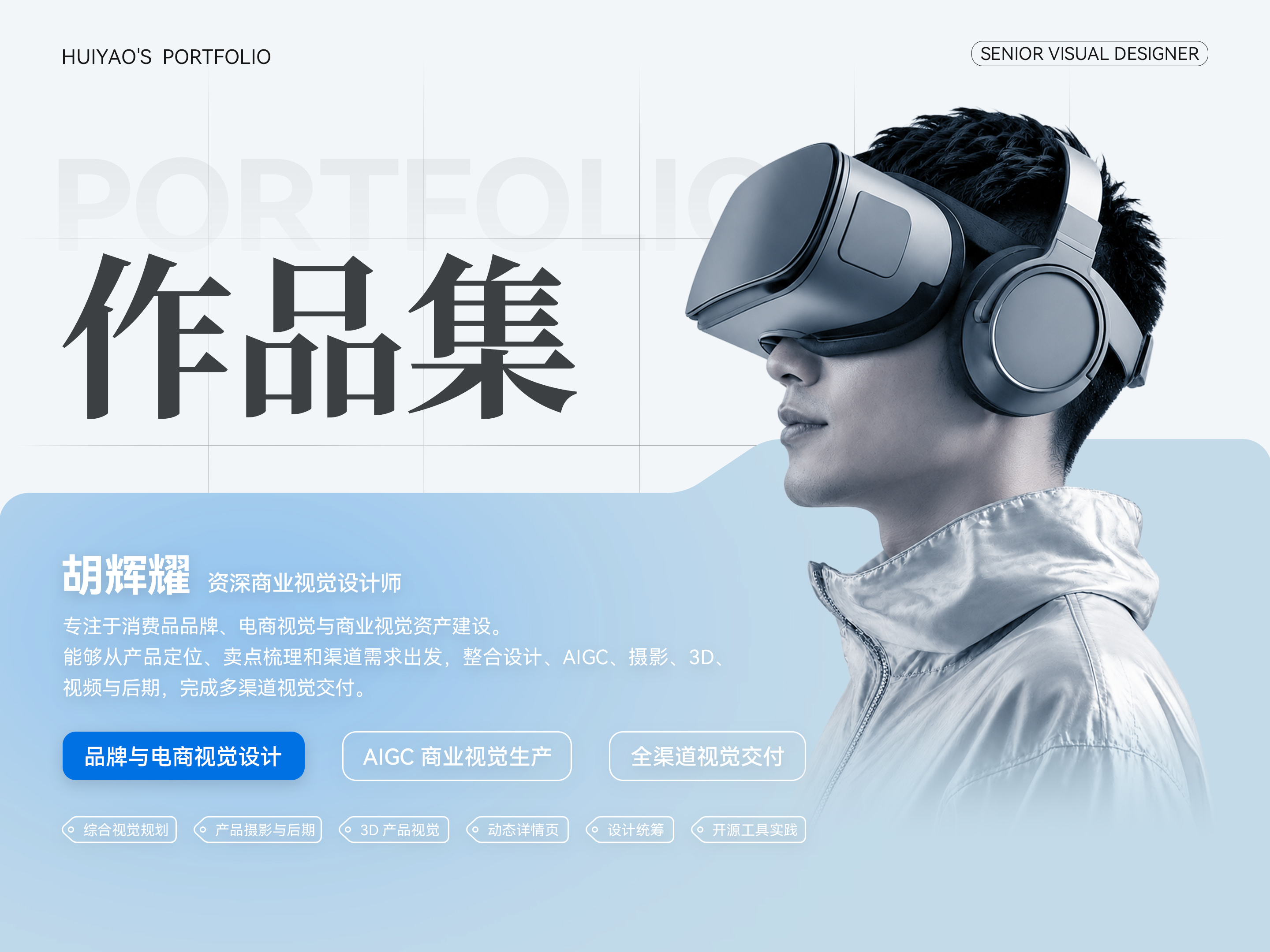2026年份作品 · 01