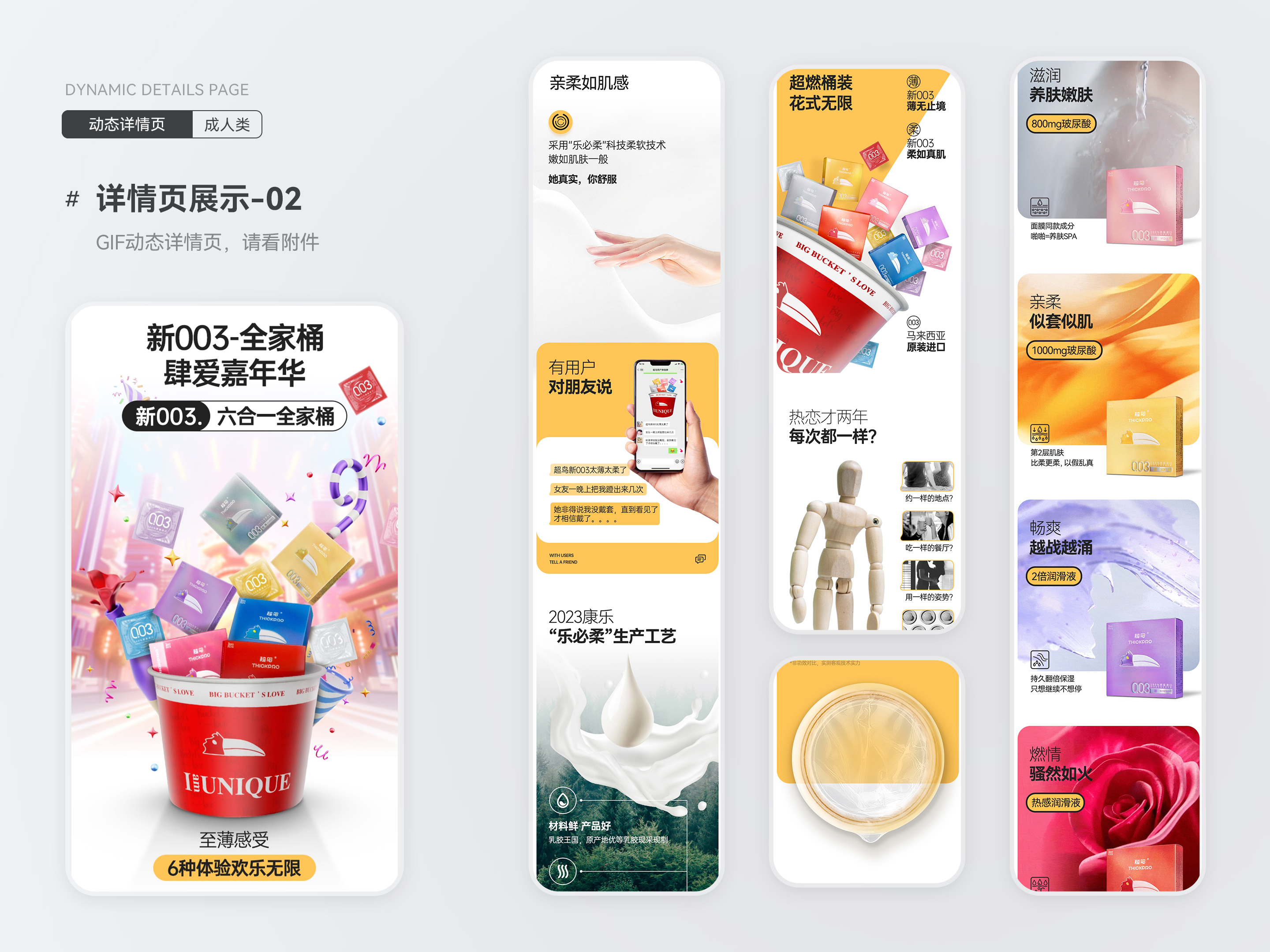 2026年份作品 · 42