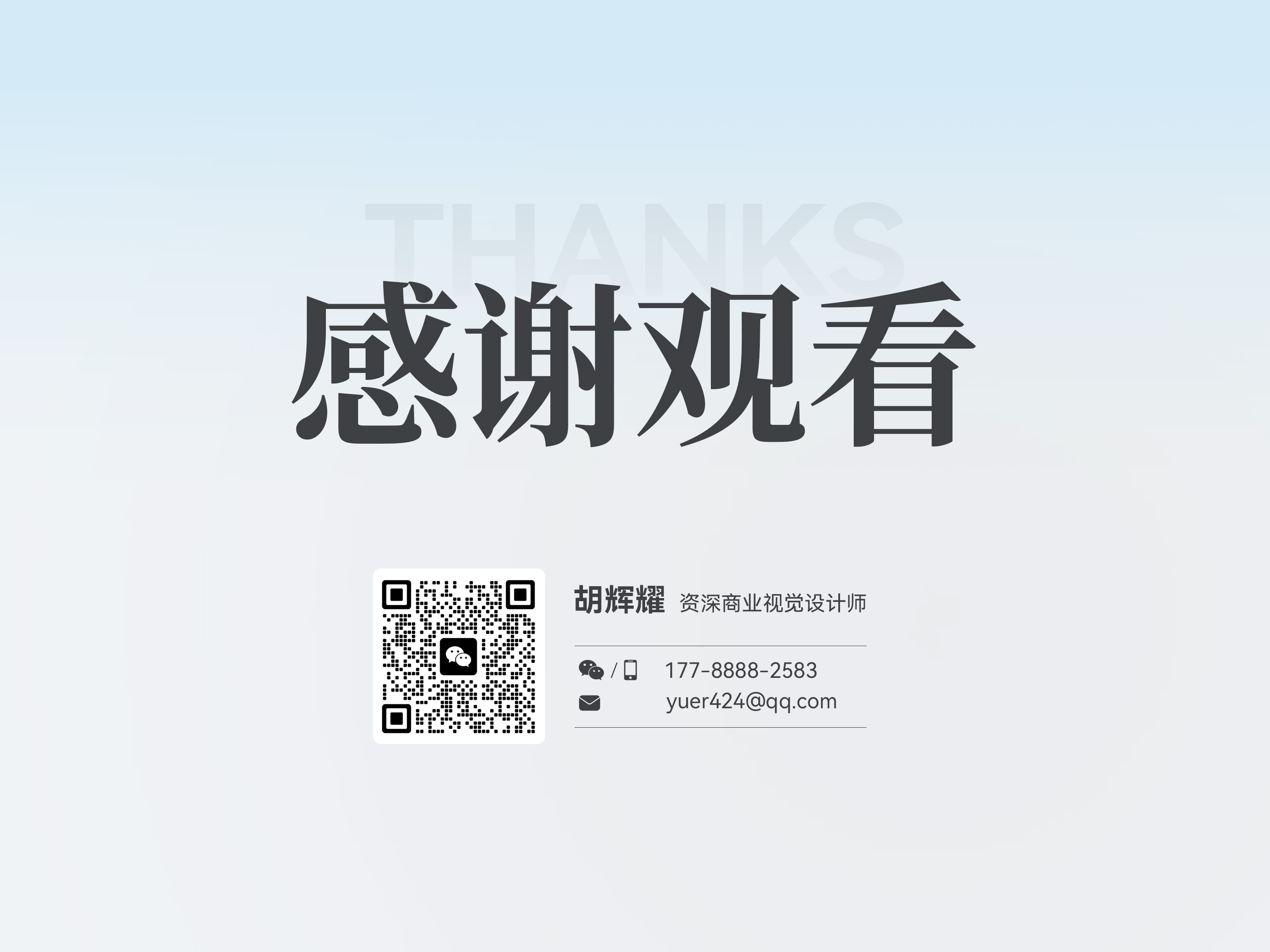 2026年份作品 · 45